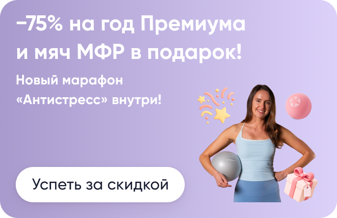 Дофаминовые шаги дома: сколько нужно для счастья и кардиоэффекта